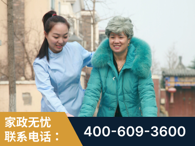黄冈-无忧家政